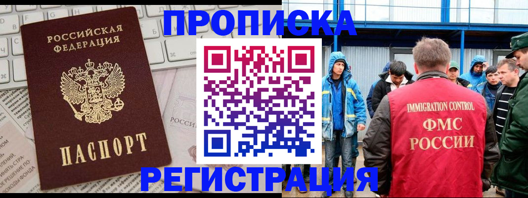 найти адрес прописки в Ковылкино